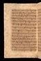 Pranatan Islam, Cambridge University Library (Gg.5.22), sebelum 1609, #922: Citra 37 dari 90