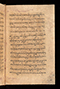 Pranatan Islam, Cambridge University Library (Gg.5.22), sebelum 1609, #922: Citra 78 dari 90