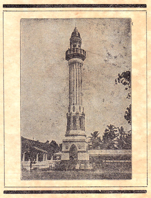 Biwaddha Nata Surakarta, Wăngsalêksana, 1936, #93 (Hlm. 01–33): Citra 12 dari 18