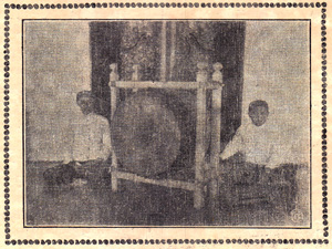 Biwaddha Nata Surakarta, Wăngsalêksana, 1936, #93 (Hlm. 01–33): Citra 18 dari 18