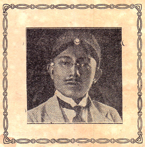 Biwaddha Nata Surakarta, Wăngsalêksana, 1936, #93 (Hlm. 34–73): Citra 11 dari 11